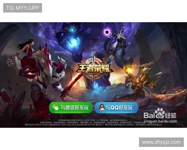 王者荣耀战术解析：WE战队中路突破体系的成功秘诀与实战应用